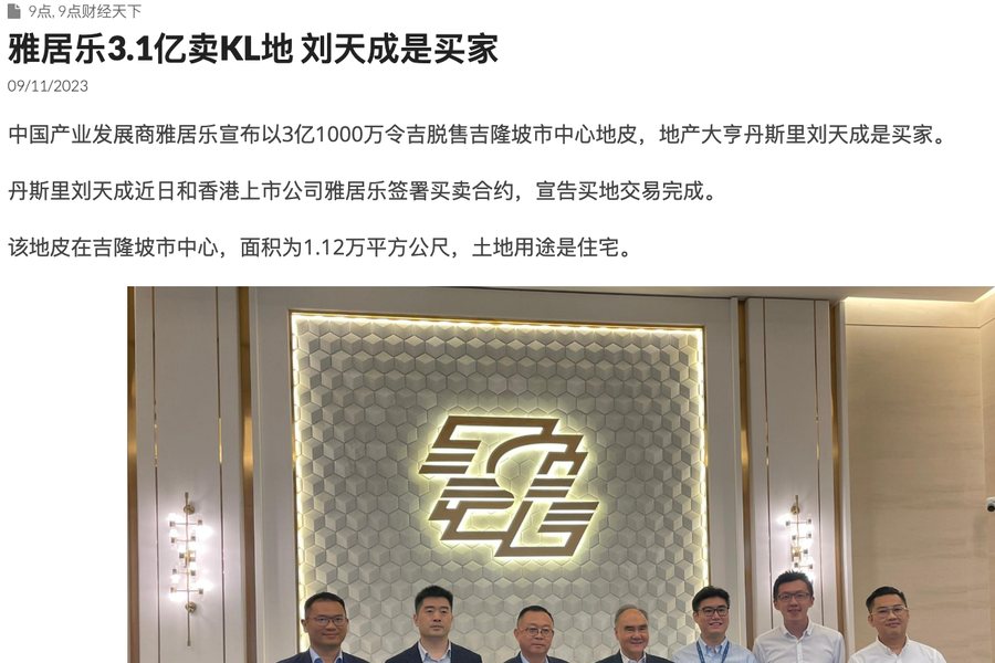 9Shares article on the sale of a Kuala Lumpur land parcel to Datuk Seri Liu Tiancheng